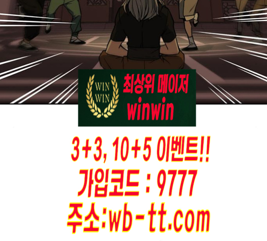Read Study Group Manga Online