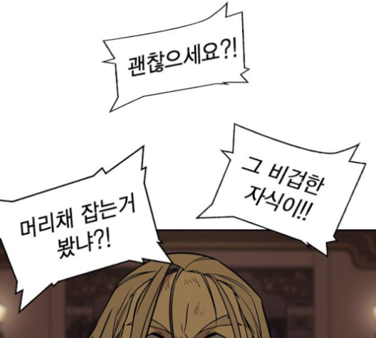 Read Study Group Manga Online