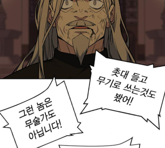 Read Study Group Manga Online