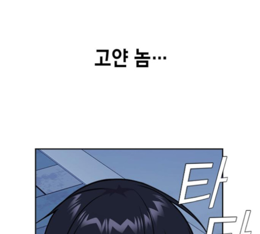 Read Study Group Manga Online