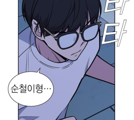 Read Study Group Manga Online