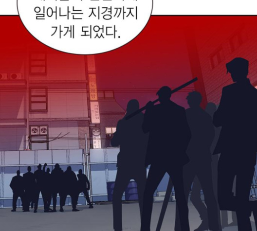 Read Study Group Manga Online
