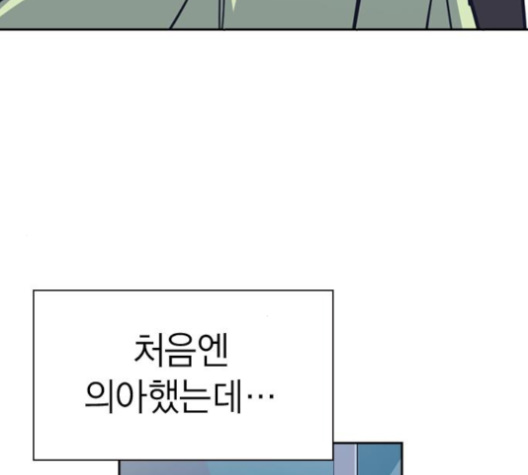 Read Study Group Manga Online
