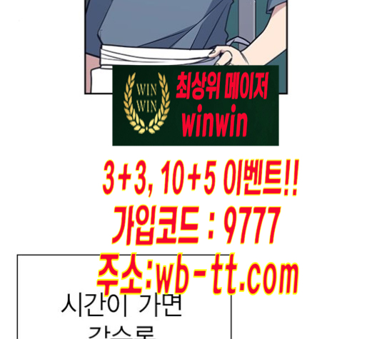 Read Study Group Manga Online