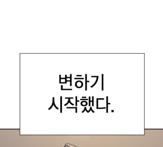 Read Study Group Manga Online