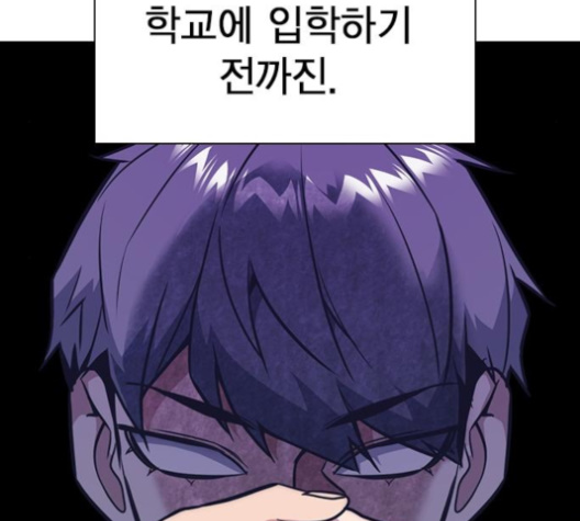 Read Study Group Manga Online