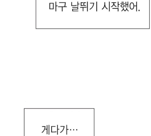 Read Study Group Manga Online