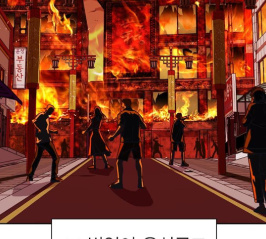Read Study Group Manga Online