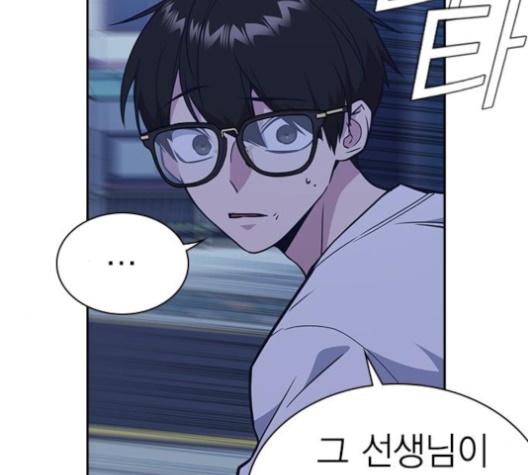 Read Study Group Manga Online
