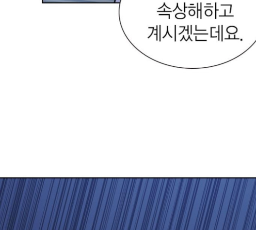 Read Study Group Manga Online