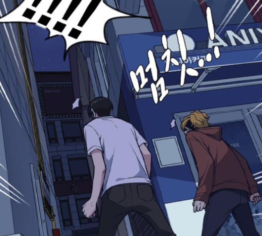 Read Study Group Manga Online