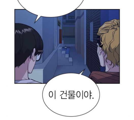 Read Study Group Manga Online