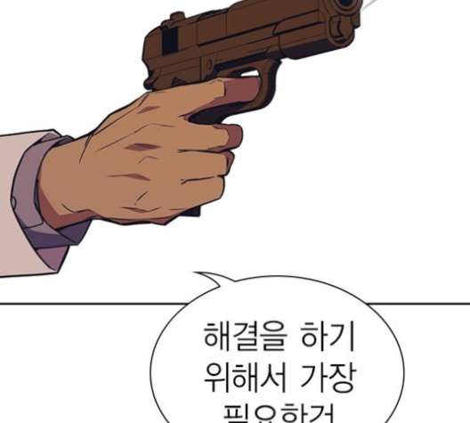 Read Study Group Manga Online
