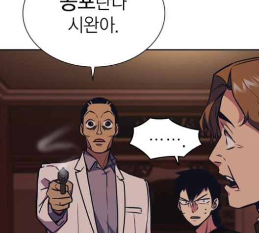 Read Study Group Manga Online