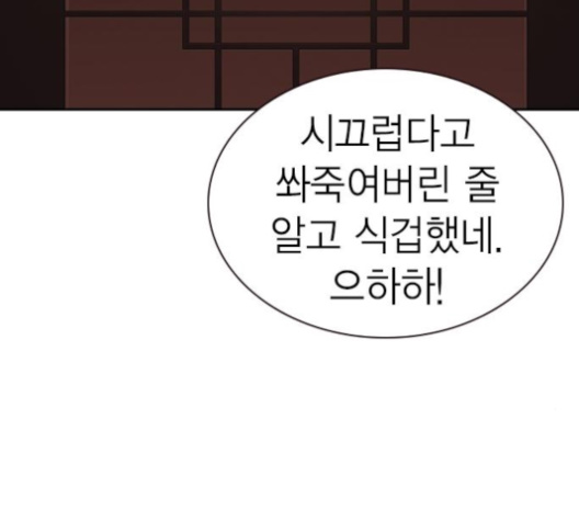 Read Study Group Manga Online