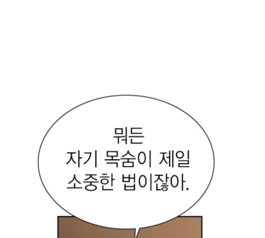 Read Study Group Manga Online