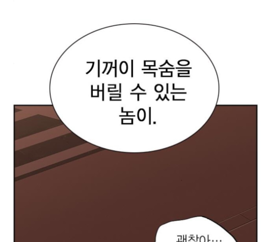 Read Study Group Manga Online