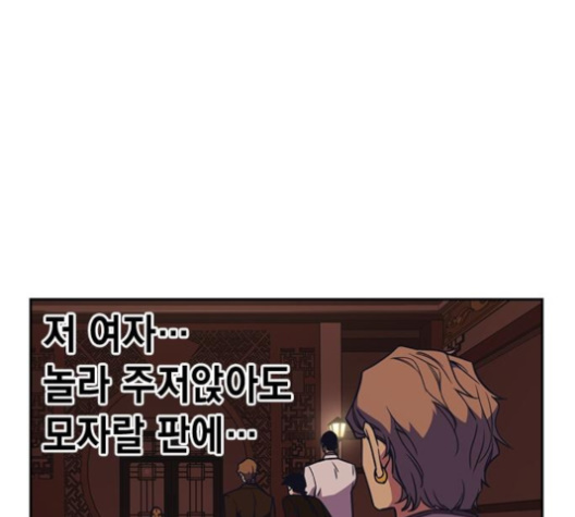 Read Study Group Manga Online