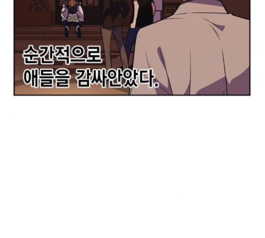 Read Study Group Manga Online