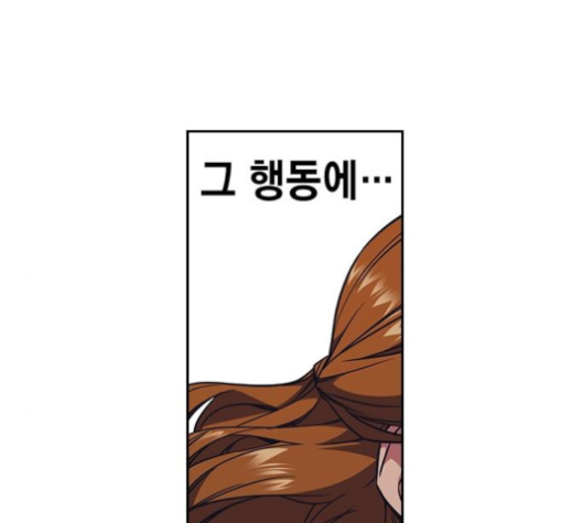 Read Study Group Manga Online