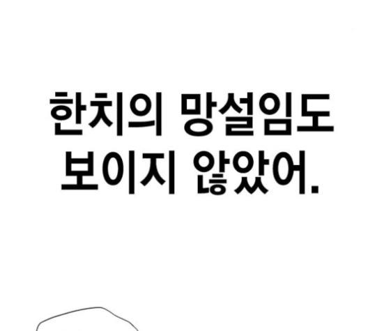 Read Study Group Manga Online
