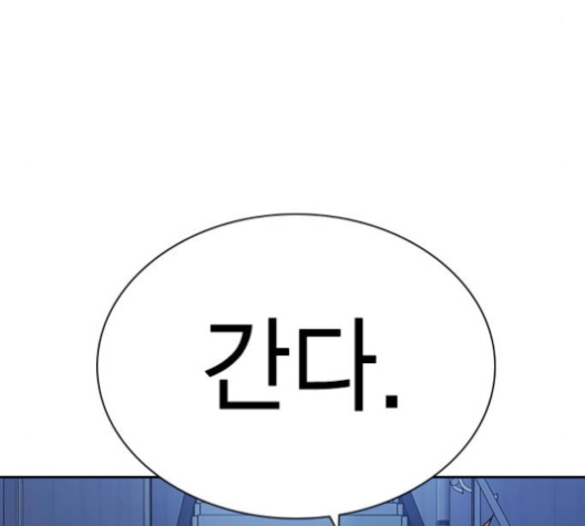 Read Study Group Manga Online
