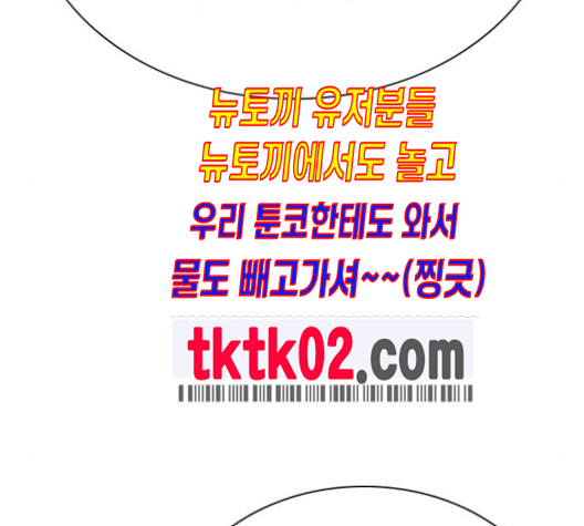 Read Study Group Manga Online