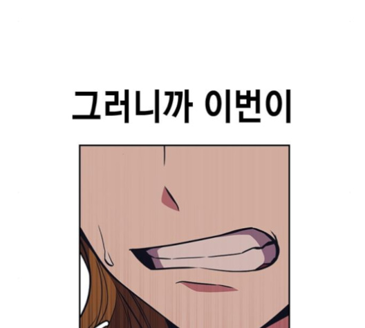 Read Study Group Manga Online