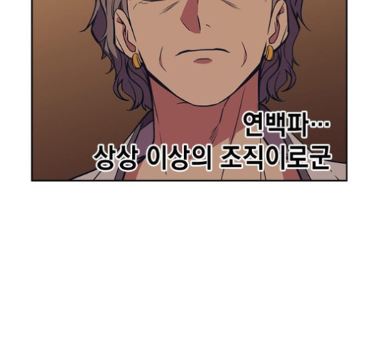 Read Study Group Manga Online