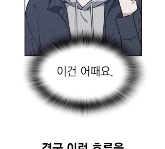 Read Study Group Manga Online