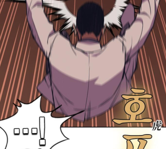 Read Study Group Manga Online