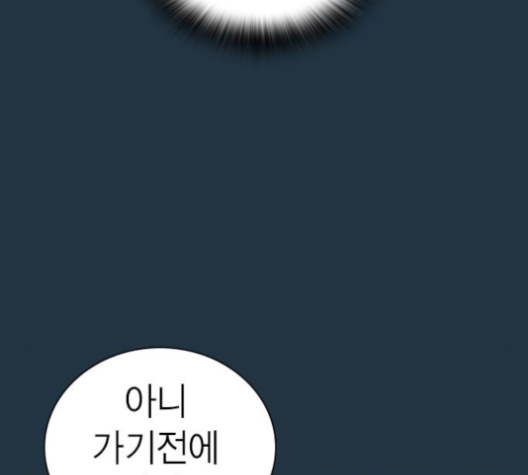 Read Study Group Manga Online