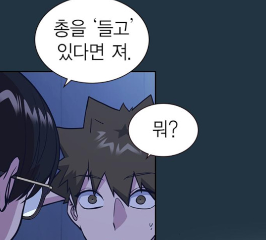 Read Study Group Manga Online