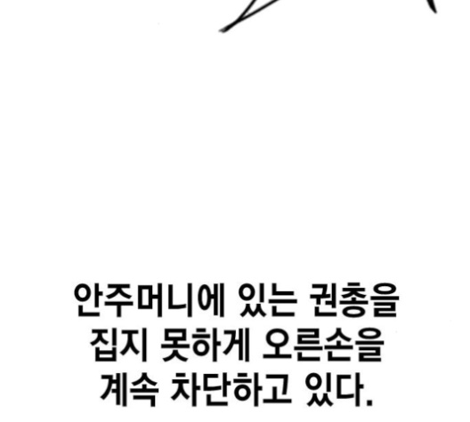 Read Study Group Manga Online