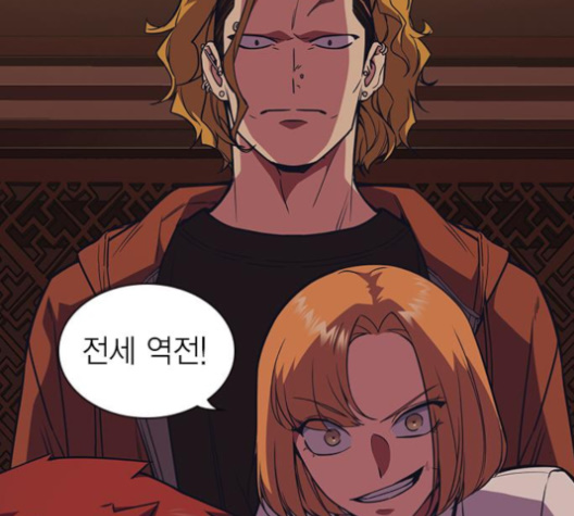 Read Study Group Manga Online