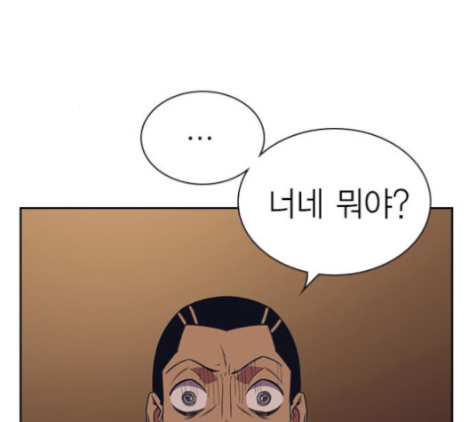 Read Study Group Manga Online
