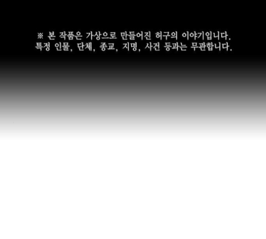 Read Study Group Manga Online
