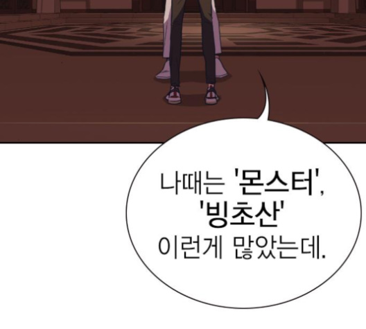 Read Study Group Manga Online