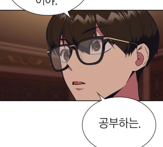 Read Study Group Manga Online