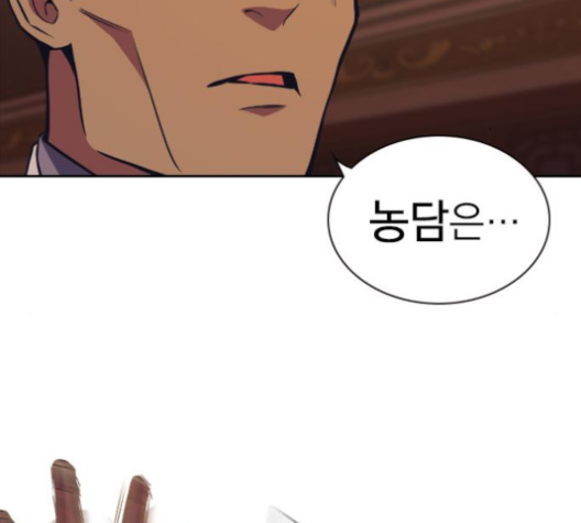 Read Study Group Manga Online