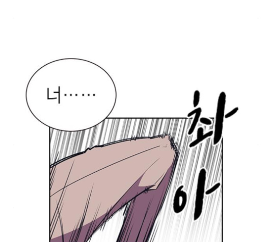 Read Study Group Manga Online