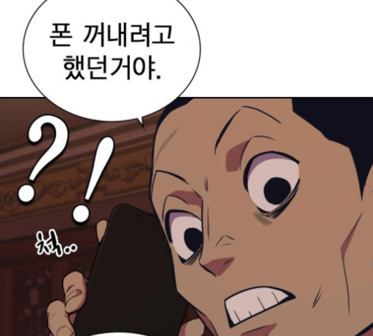 Read Study Group Manga Online