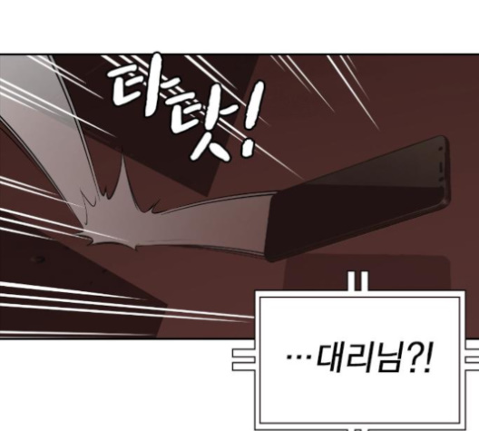 Read Study Group Manga Online