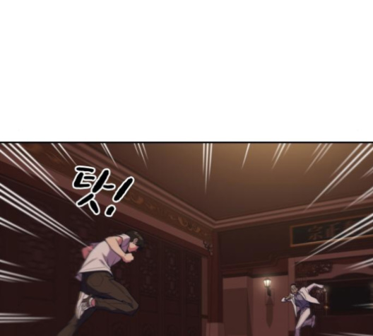 Read Study Group Manga Online