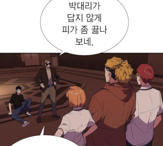 Read Study Group Manga Online