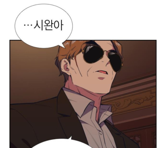 Read Study Group Manga Online