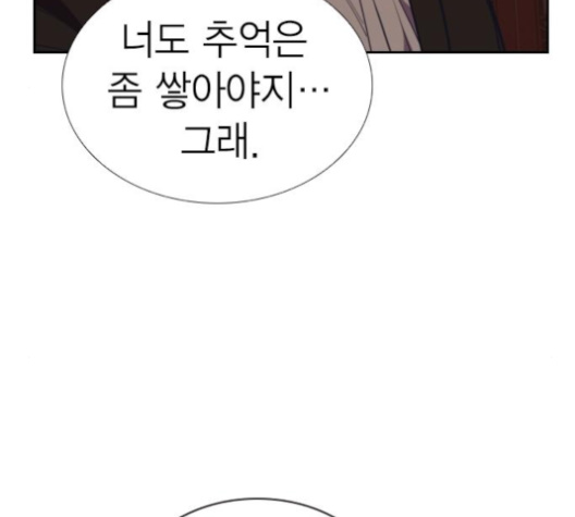 Read Study Group Manga Online