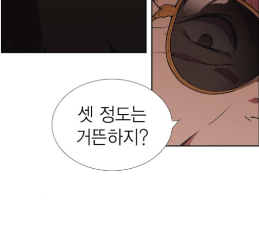 Read Study Group Manga Online