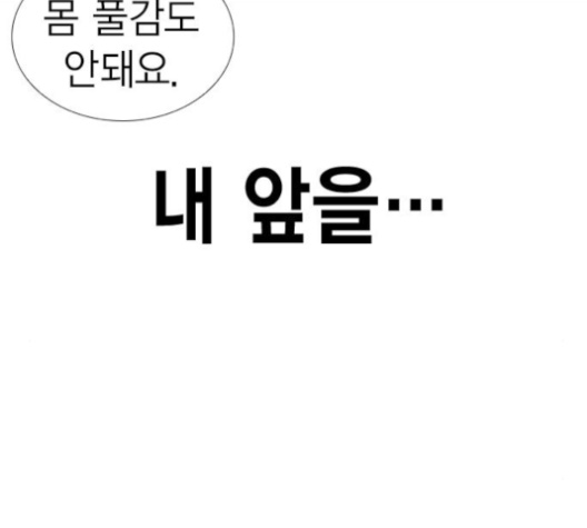 Read Study Group Manga Online