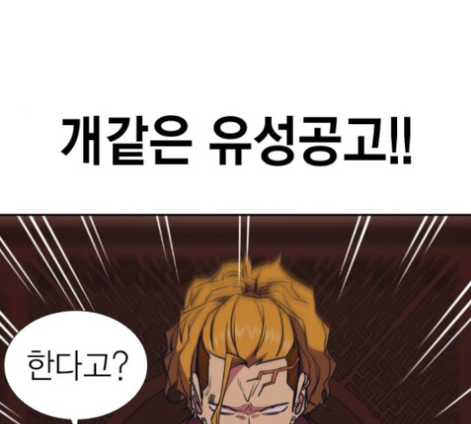 Read Study Group Manga Online